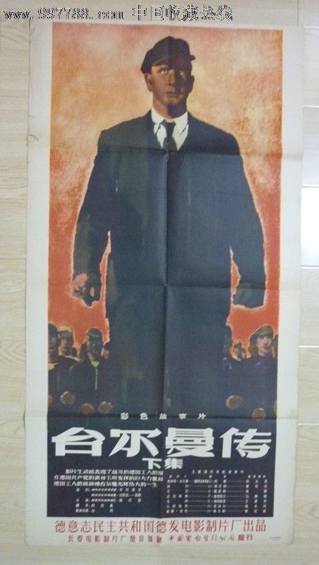 日本高崎商科大学文凭毕业证怎么买高仿